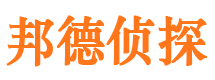 河北侦探公司